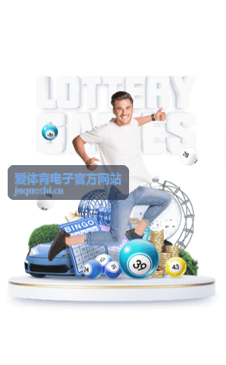 爱体育电子官方网站训练课堂封面